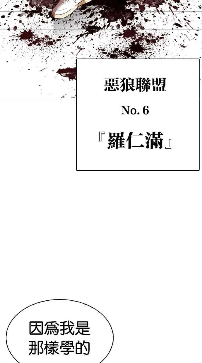 [第332话] 一姟会(第3家子公司)[03] 第130页