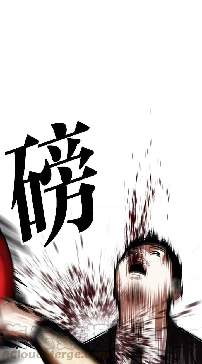 [第332话] 一姟会(第3家子公司)[03] 第91页