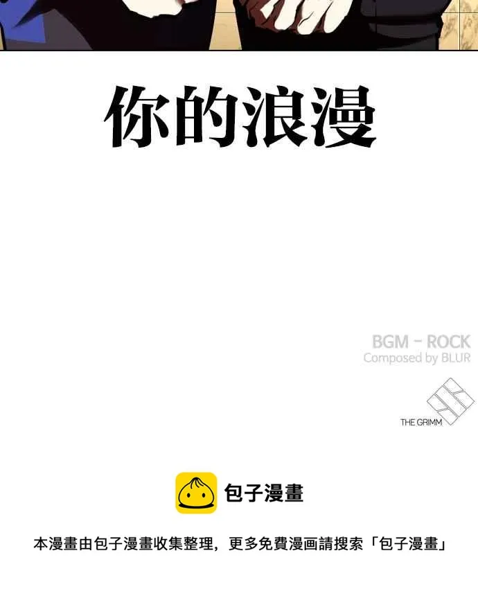 [第332话] 一姟会(第3家子公司)[03] 第152页