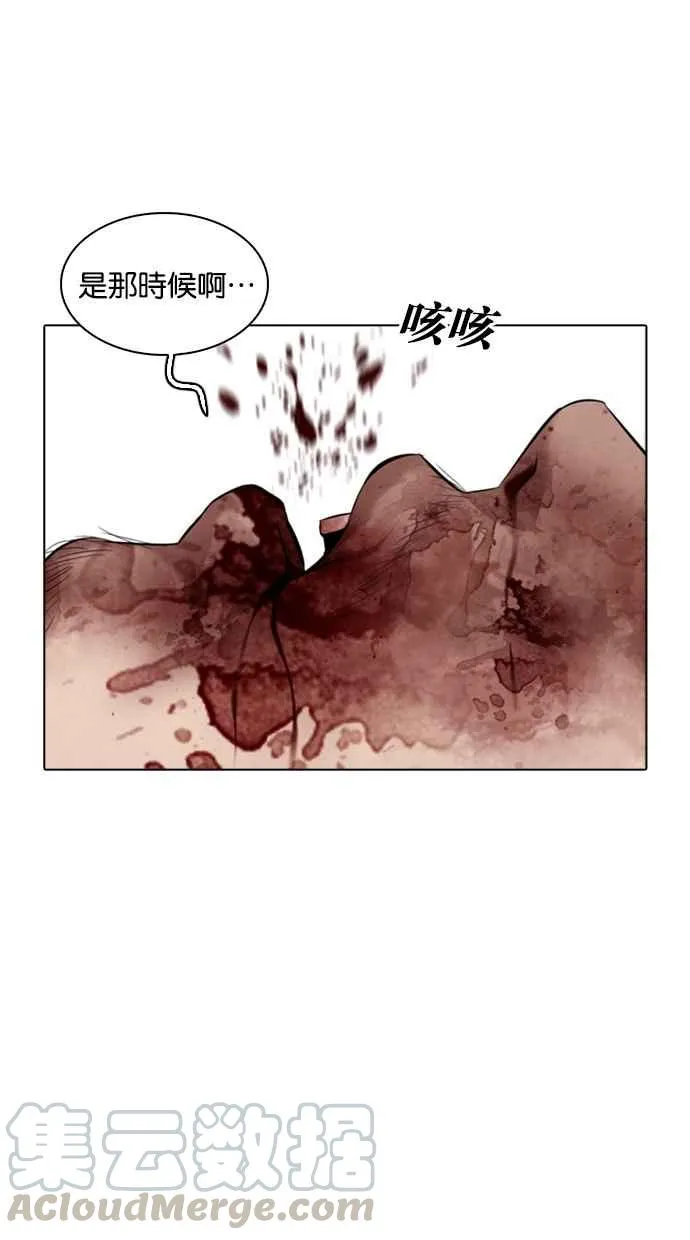 [第332话] 一姟会(第3家子公司)[03] 第106页