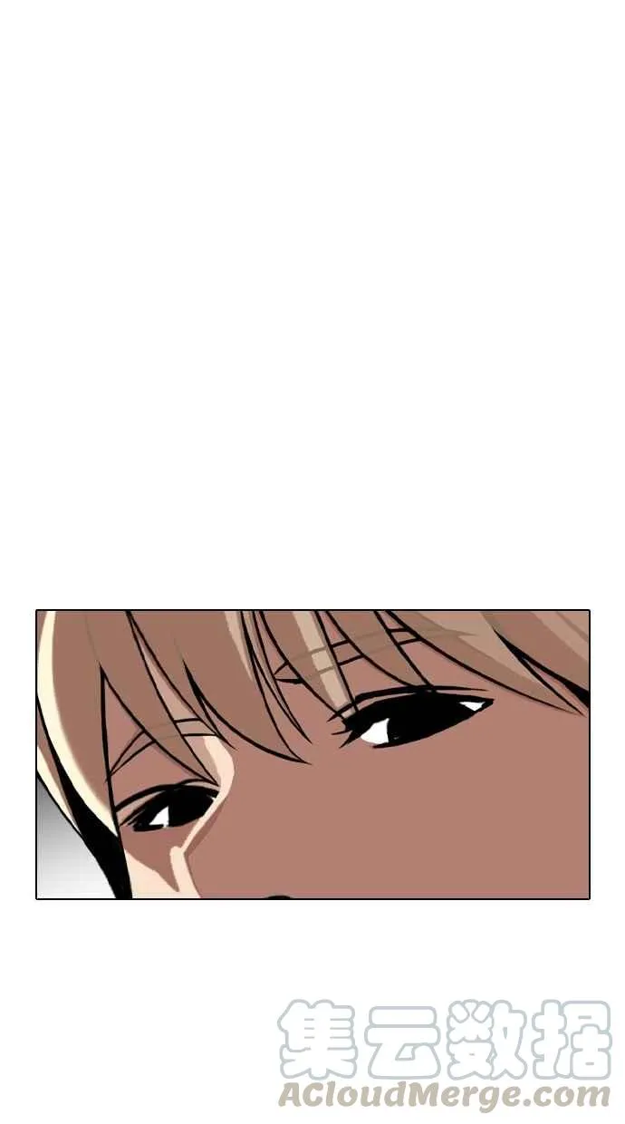 [第332话] 一姟会(第3家子公司)[03] 第51页