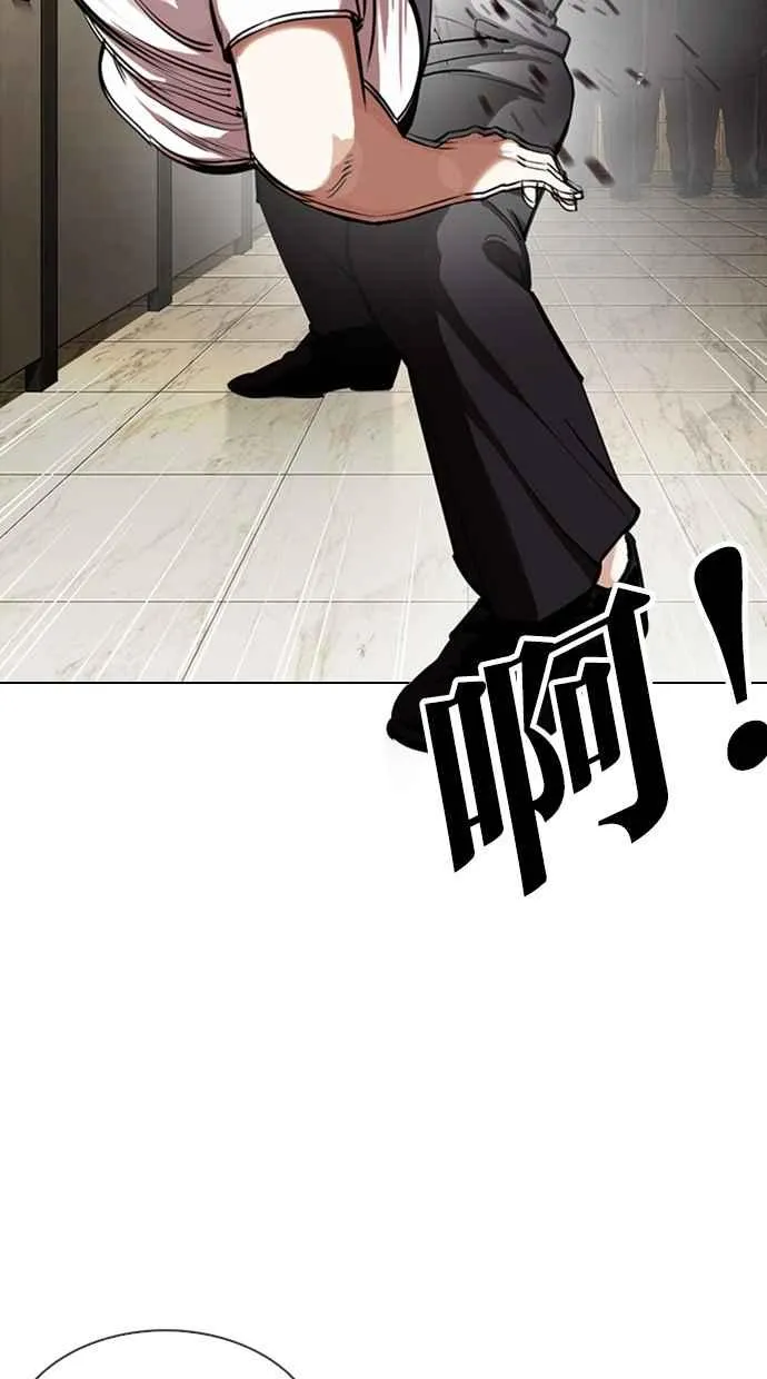 [第331话] 一姟会(第3家子公司)[02] 第105页