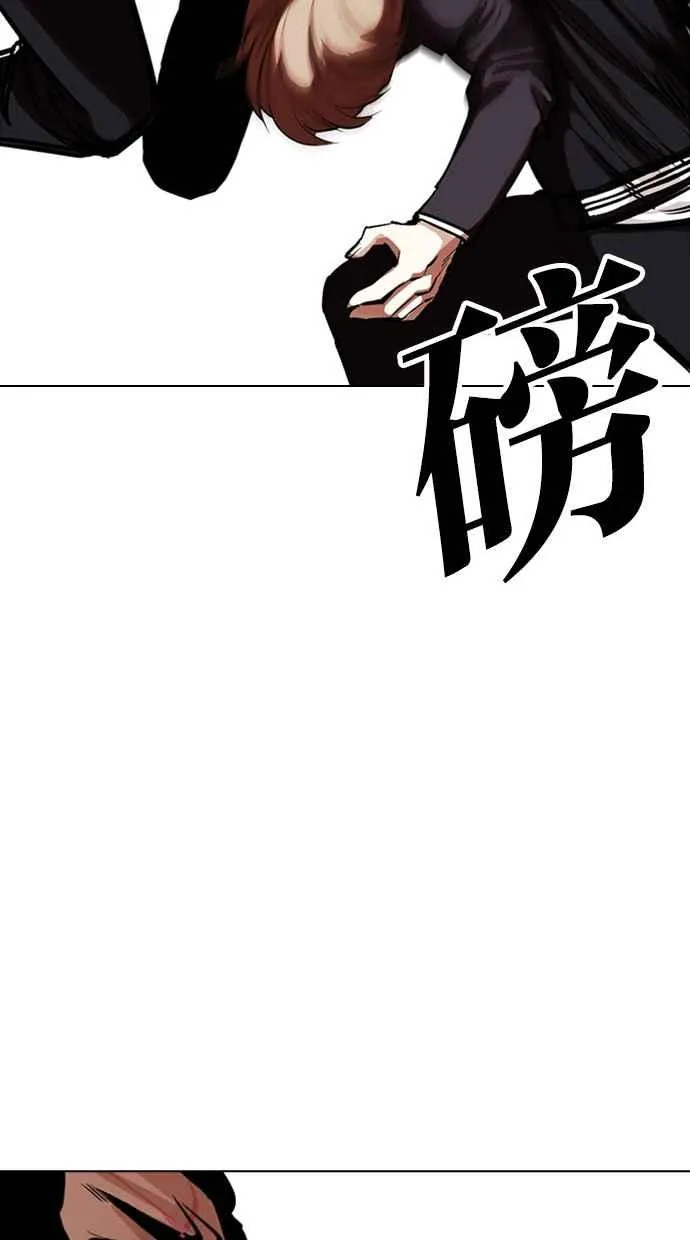 [第331话] 一姟会(第3家子公司)[02] 第38页