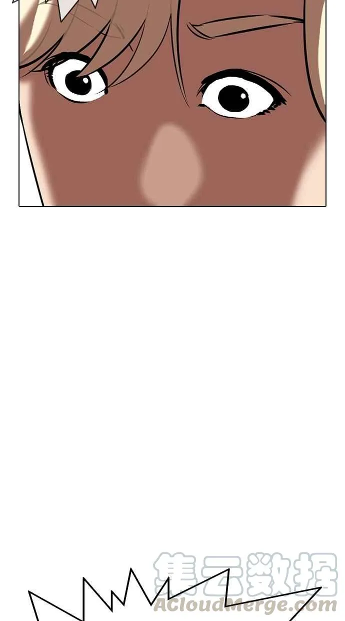 [第331话] 一姟会(第3家子公司)[02] 第46页