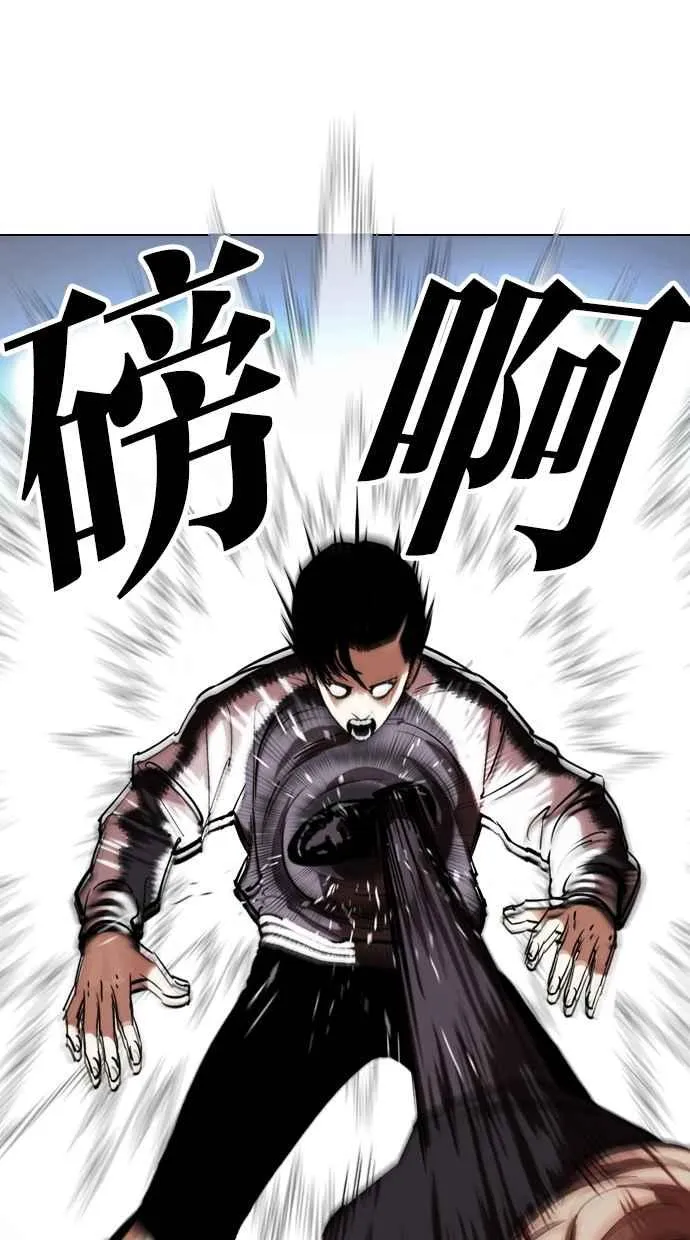 [第331话] 一姟会(第3家子公司)[02] 第33页