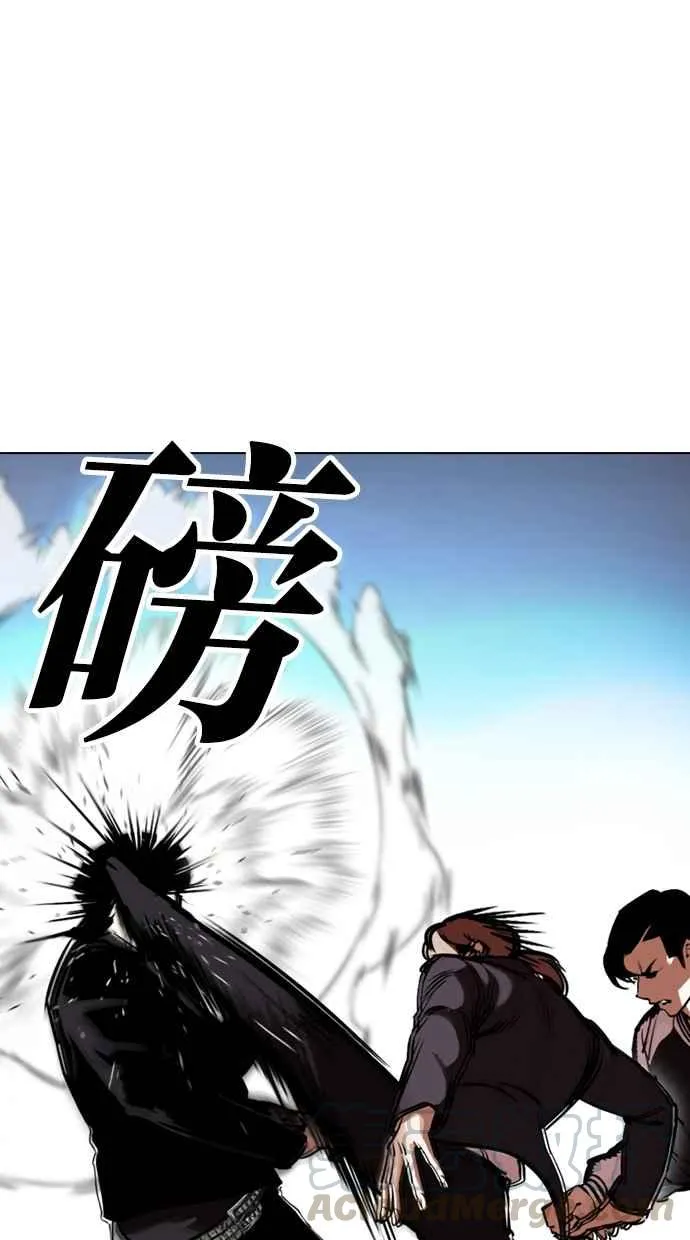 [第331话] 一姟会(第3家子公司)[02] 第31页
