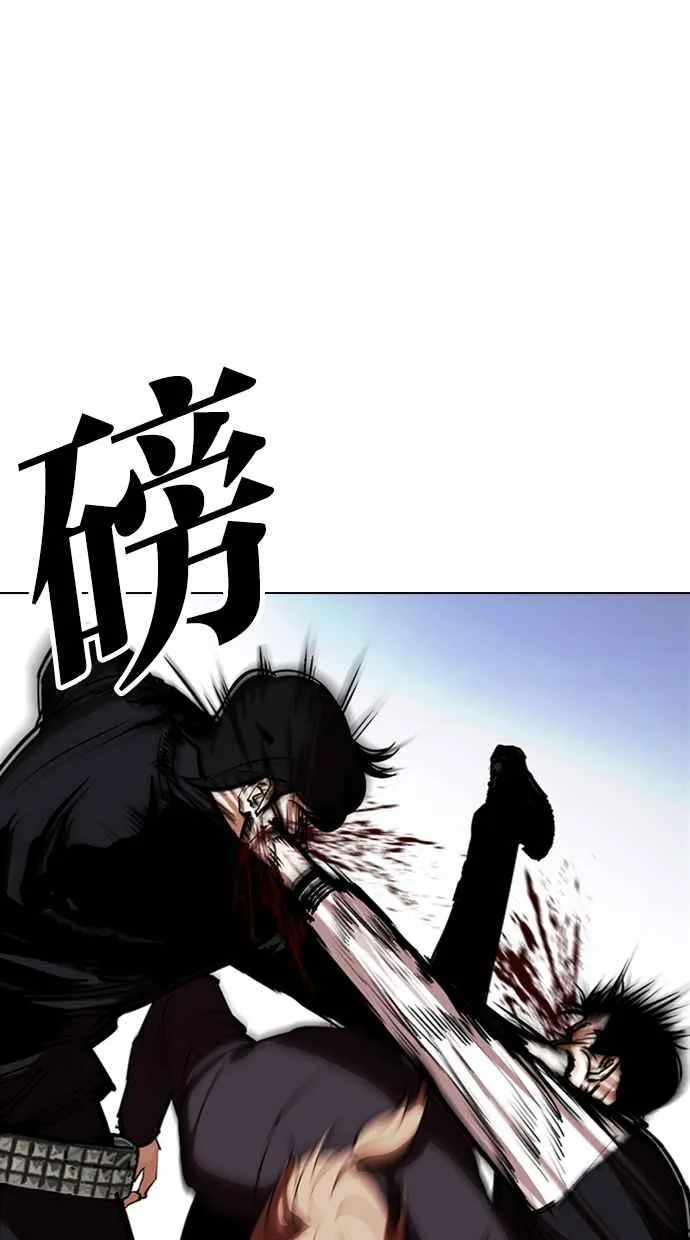 [第331话] 一姟会(第3家子公司)[02] 第37页
