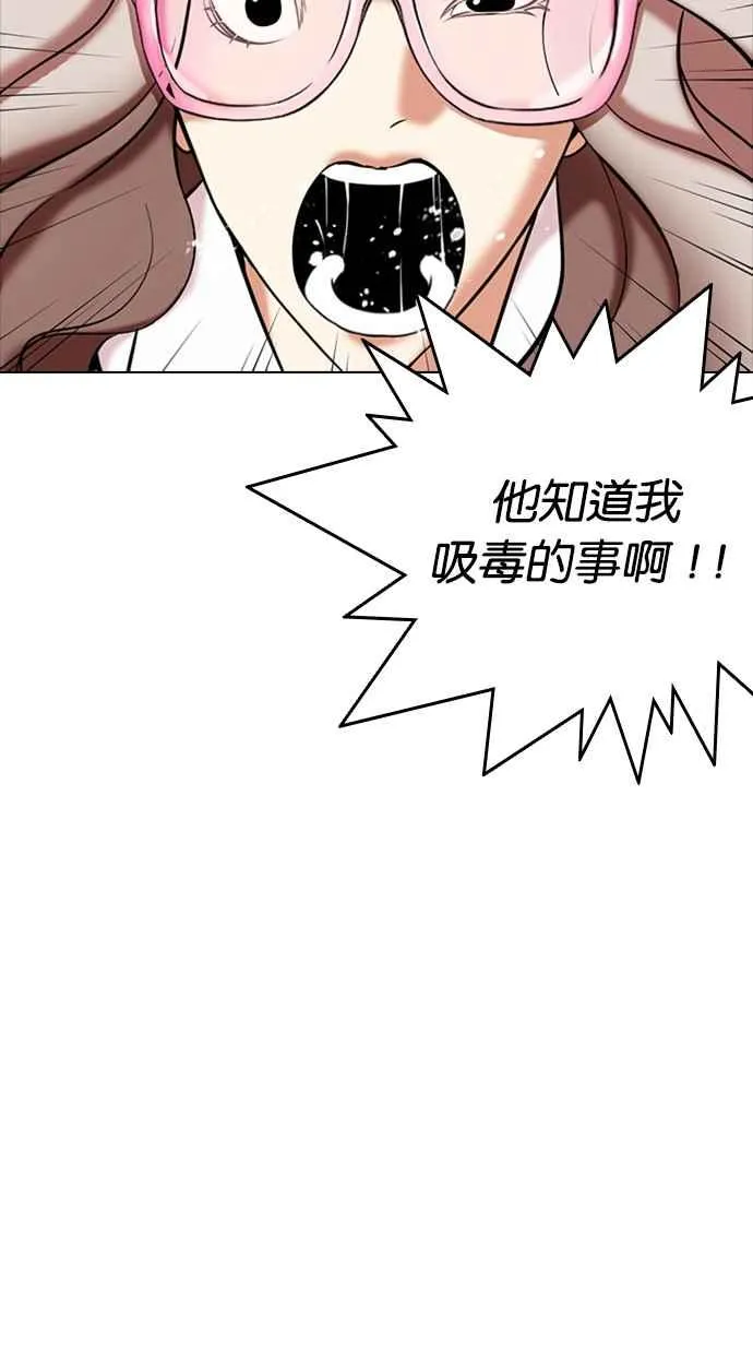 [第331话] 一姟会(第3家子公司)[02] 第22页