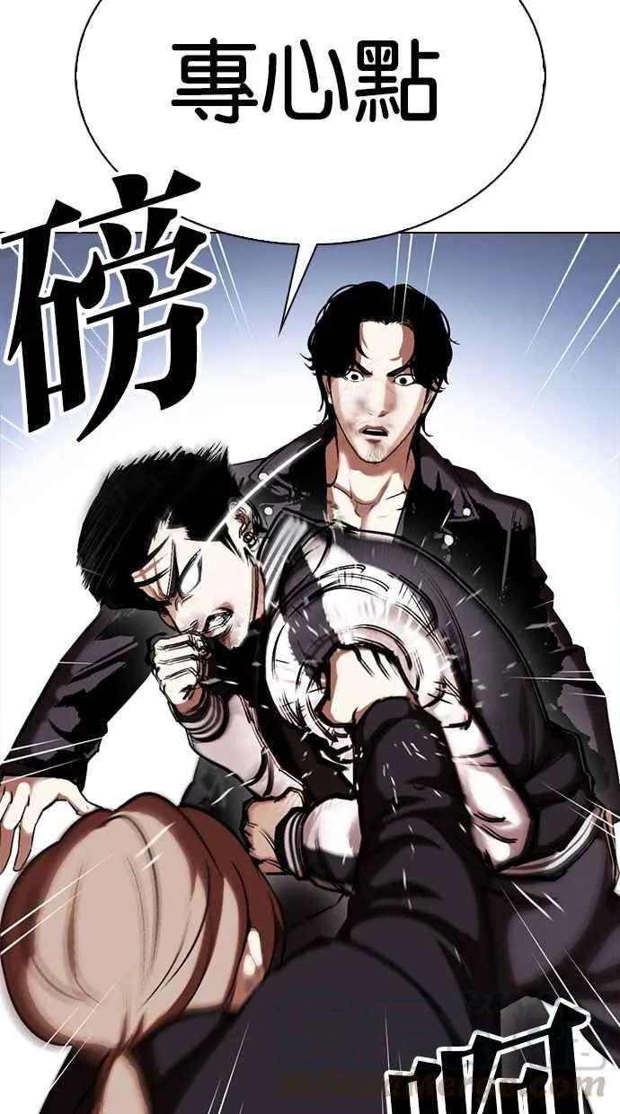 [第331话] 一姟会(第3家子公司)[02] 第66页