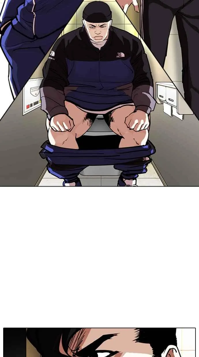[第331话] 一姟会(第3家子公司)[02] 第93页
