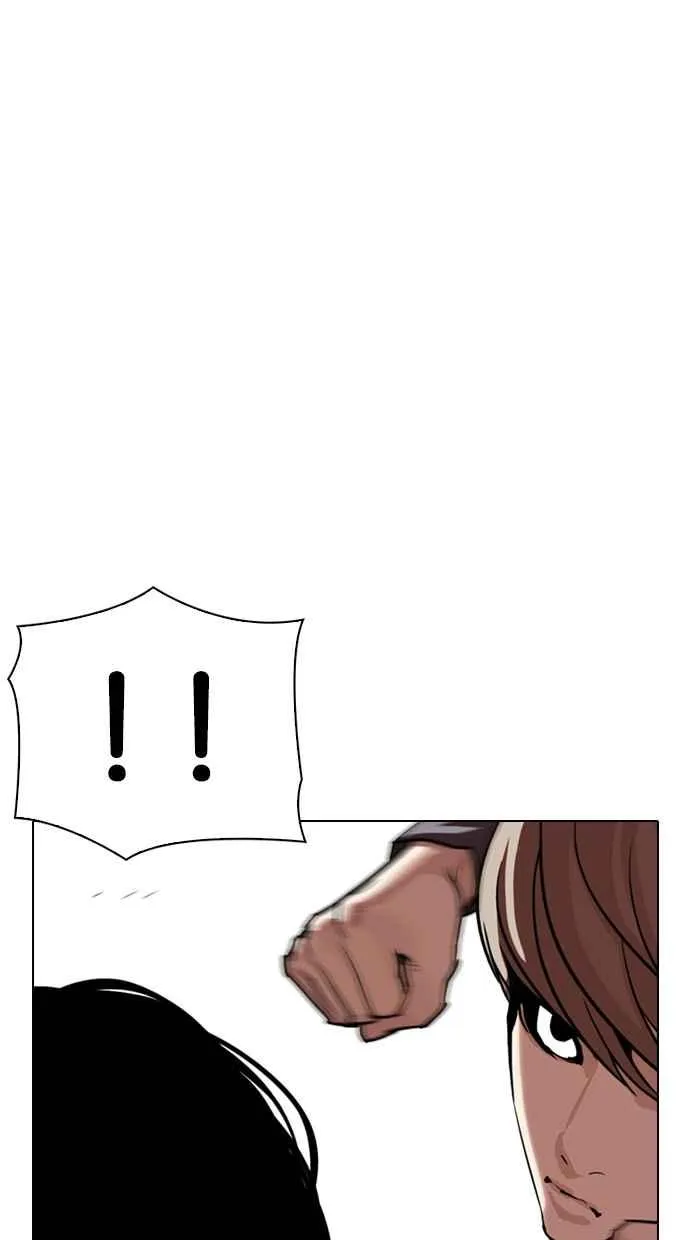 [第331话] 一姟会(第3家子公司)[02] 第64页