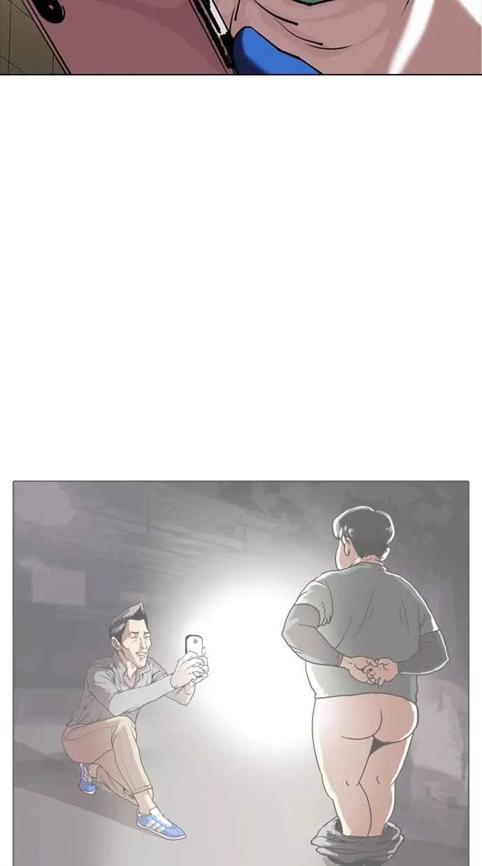 [第331话] 一姟会(第3家子公司)[02] 第15页