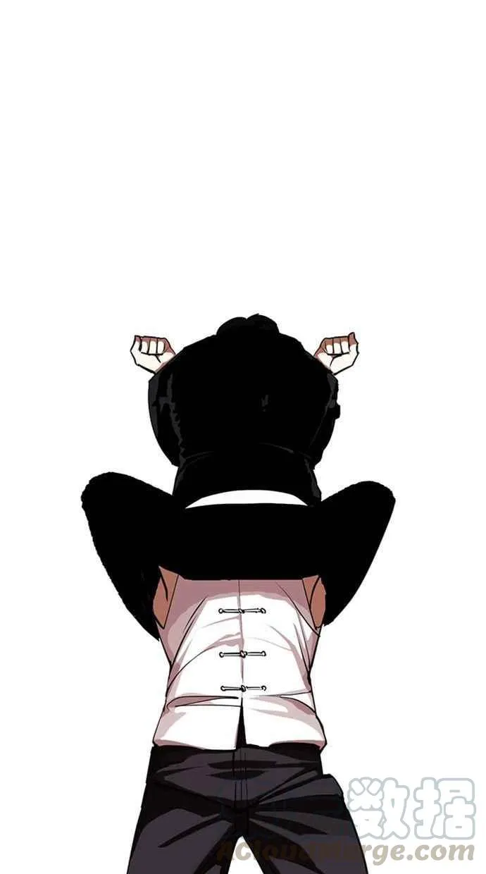 [第333话] 一姟会(第3家子公司)[04] 第111页