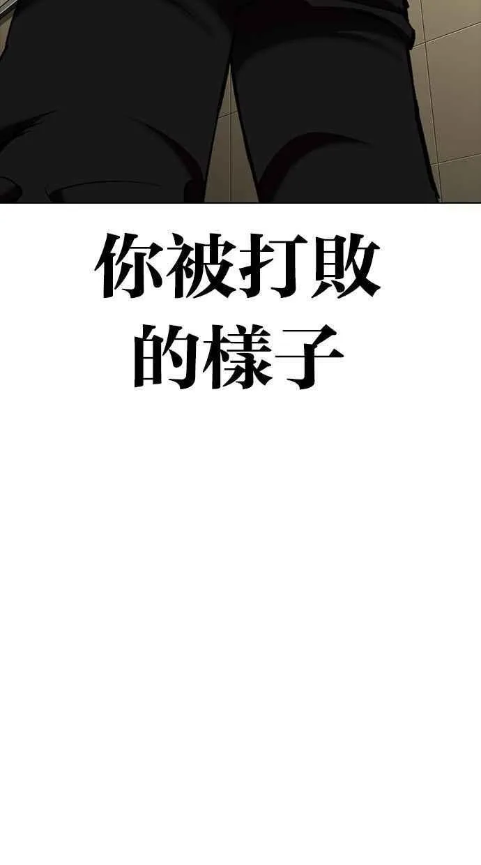 [第333话] 一姟会(第3家子公司)[04] 第35页