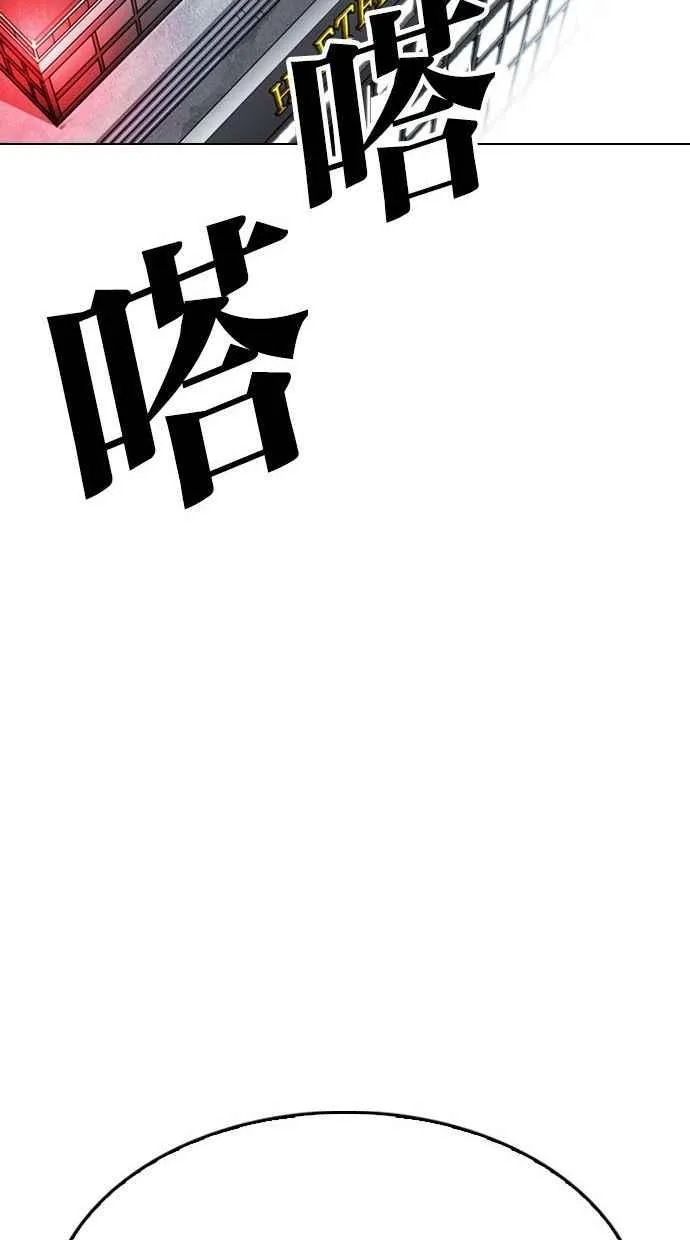 [第333话] 一姟会(第3家子公司)[04] 第140页