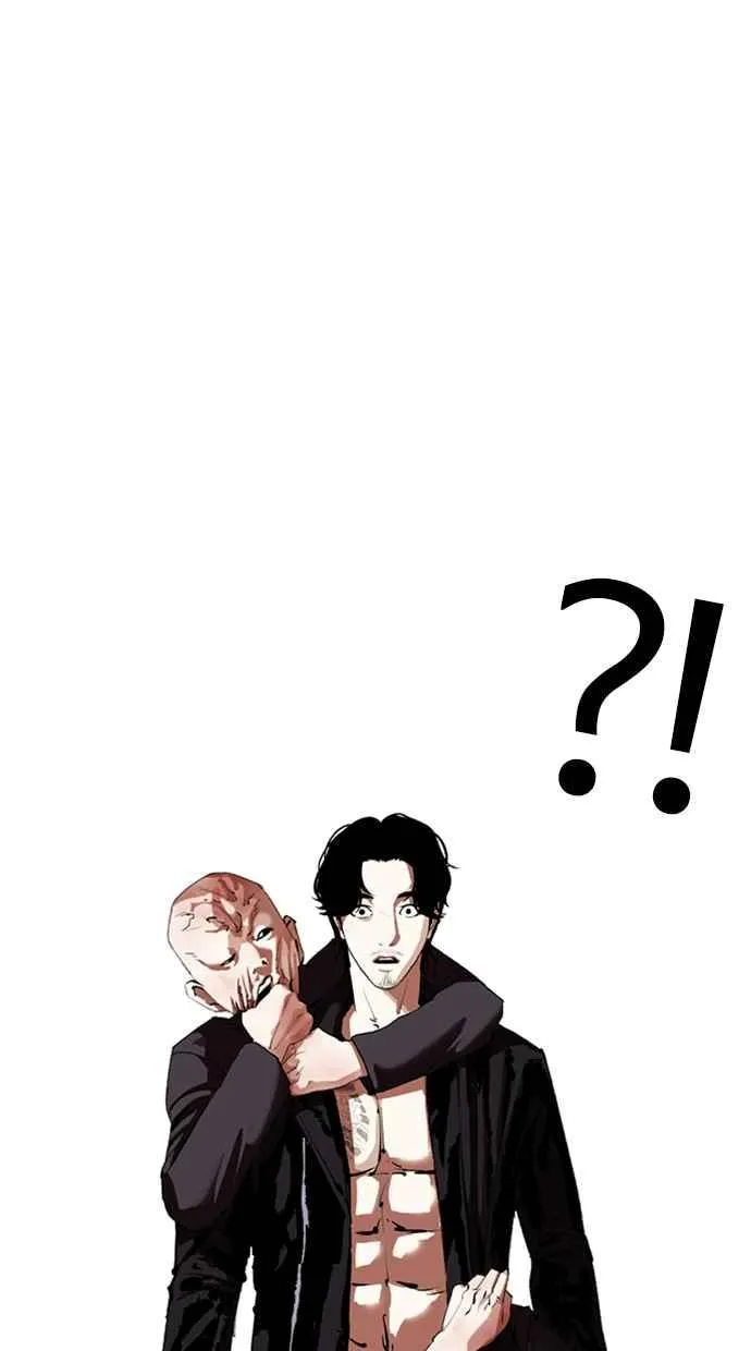 [第334话] 一姟会(第3家子公司)[05] 第77页