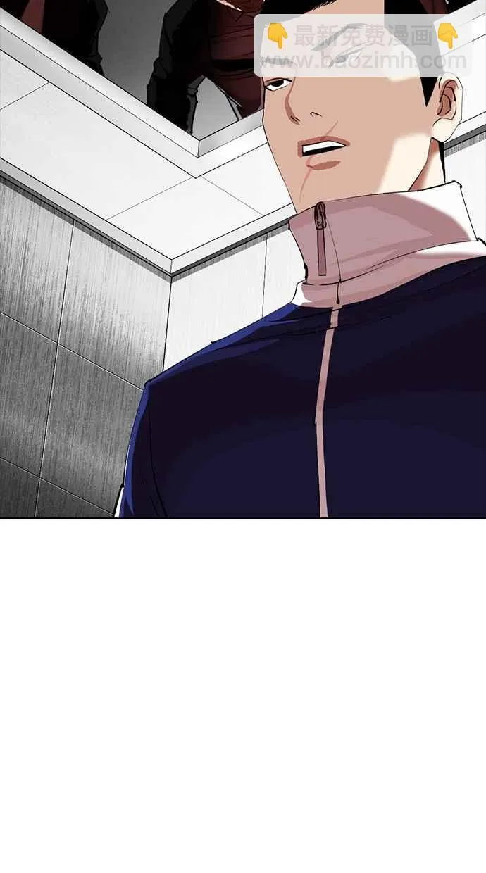 [第334话] 一姟会(第3家子公司)[05] 第98页