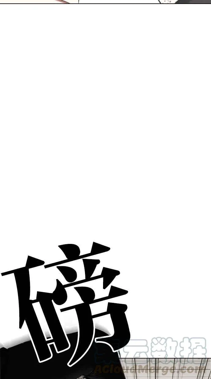[第334话] 一姟会(第3家子公司)[05] 第111页