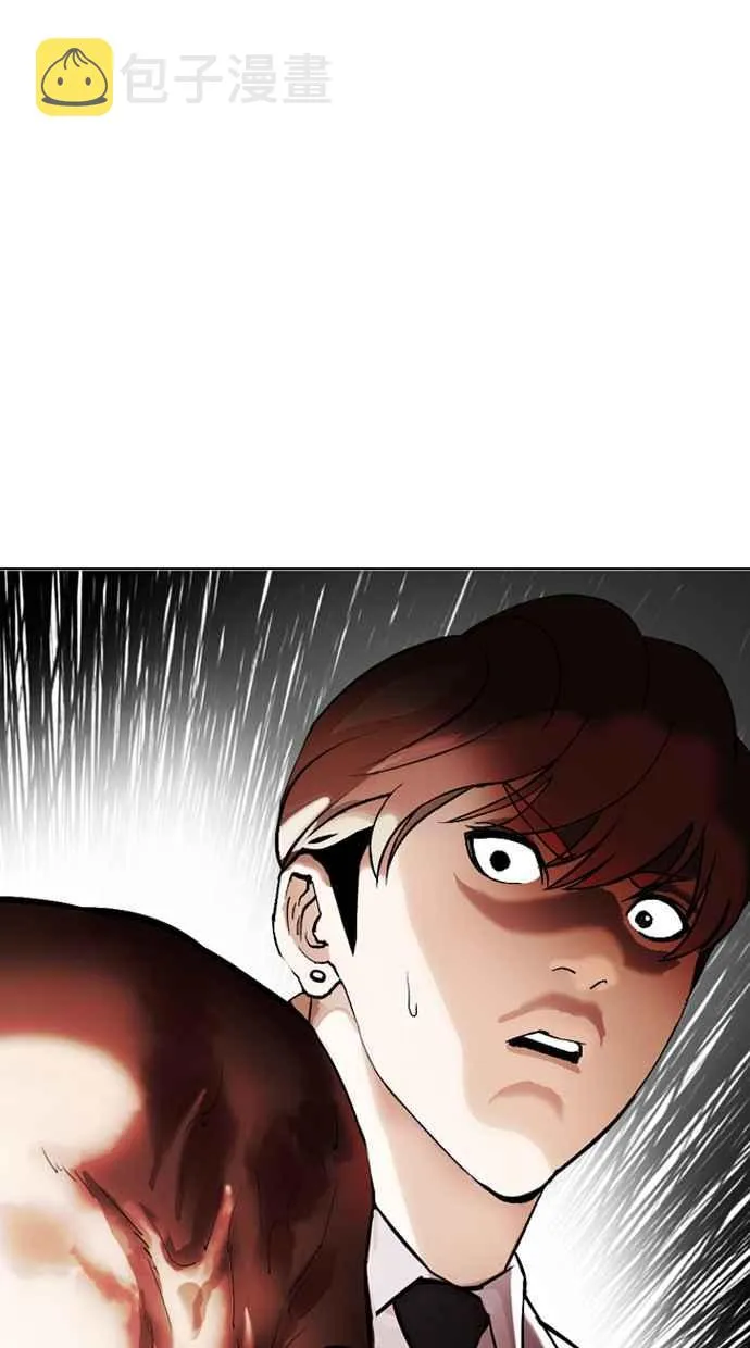 [第334话] 一姟会(第3家子公司)[05] 第34页