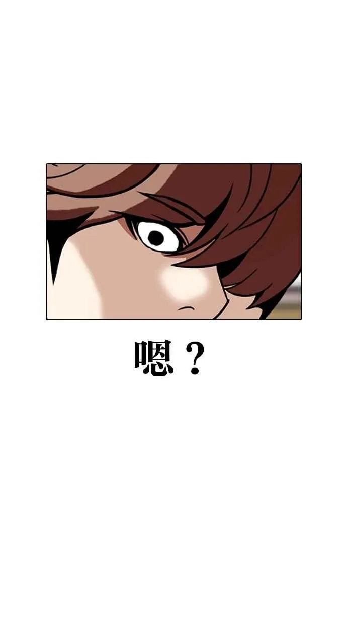 [第334话] 一姟会(第3家子公司)[05] 第33页