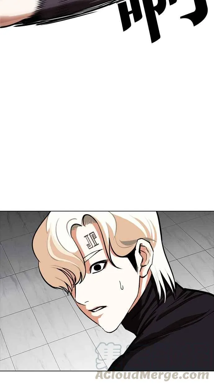 [第334话] 一姟会(第3家子公司)[05] 第56页
