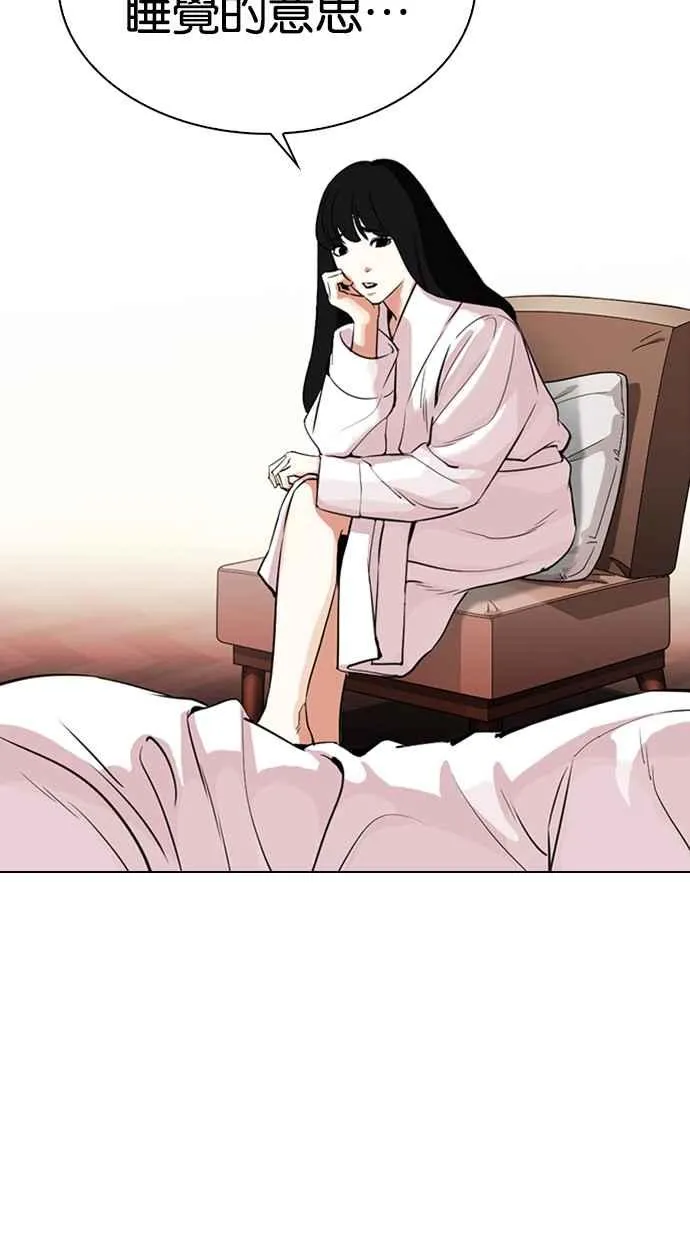 [第334话] 一姟会(第3家子公司)[05] 第19页
