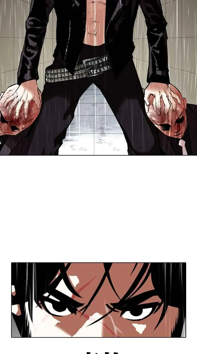 [第335话] 一姟会(第3家子公司)[06] 第4页