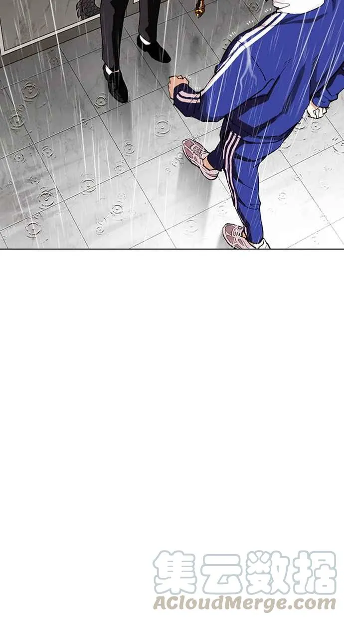 [第335话] 一姟会(第3家子公司)[06] 第53页