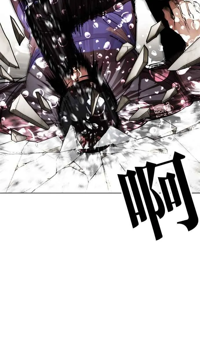 [第335话] 一姟会(第3家子公司)[06] 第99页
