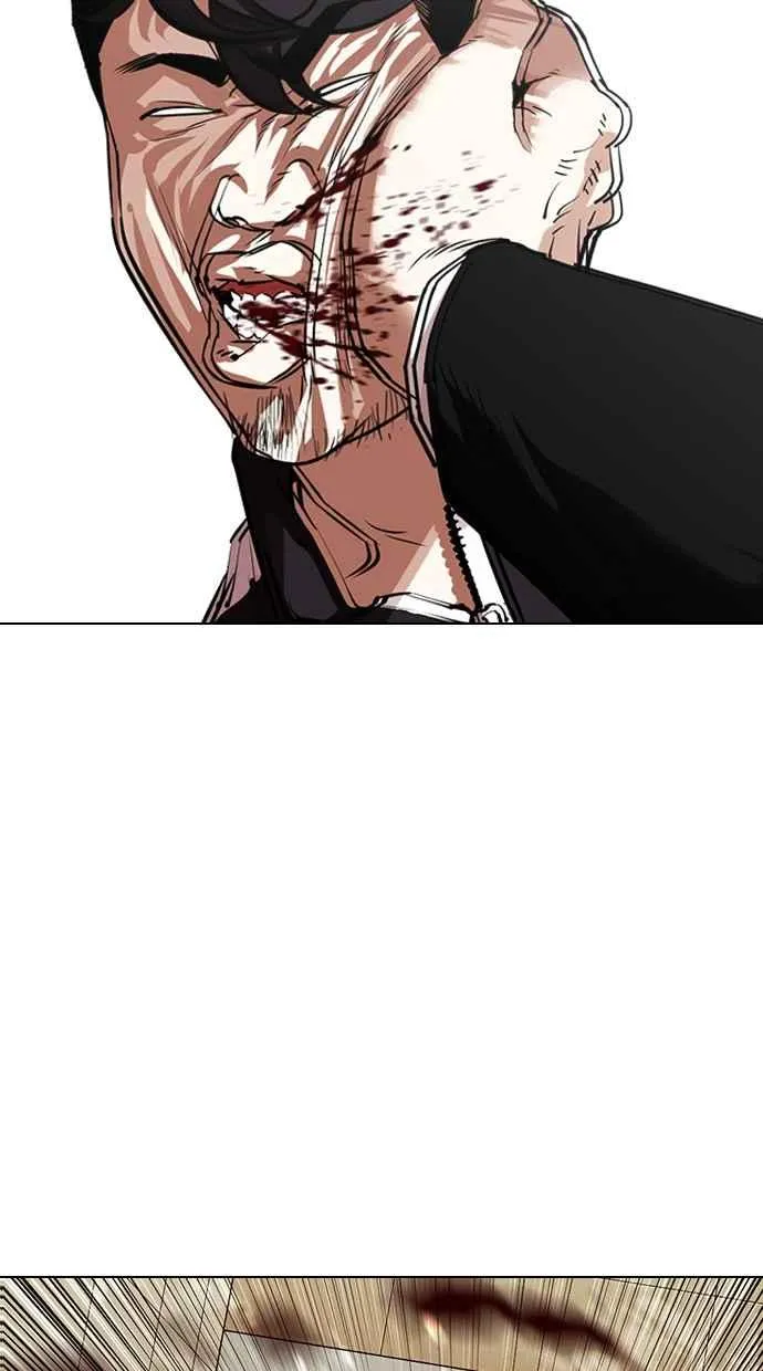 [第335话] 一姟会(第3家子公司)[06] 第79页