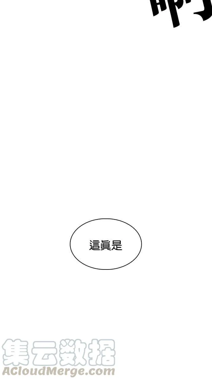 [第335话] 一姟会(第3家子公司)[06] 第17页