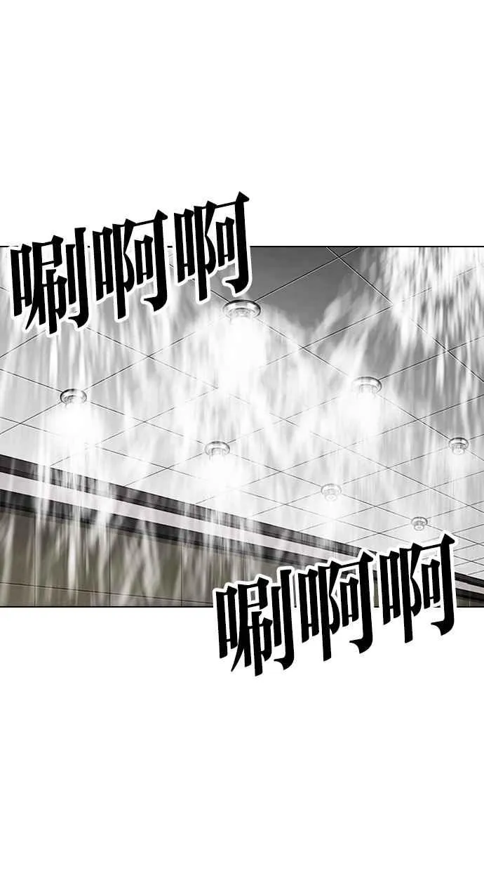 [第335话] 一姟会(第3家子公司)[06] 第2页