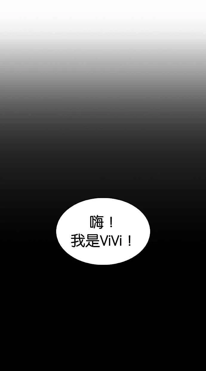 [第335话] 一姟会(第3家子公司)[06] 第94页