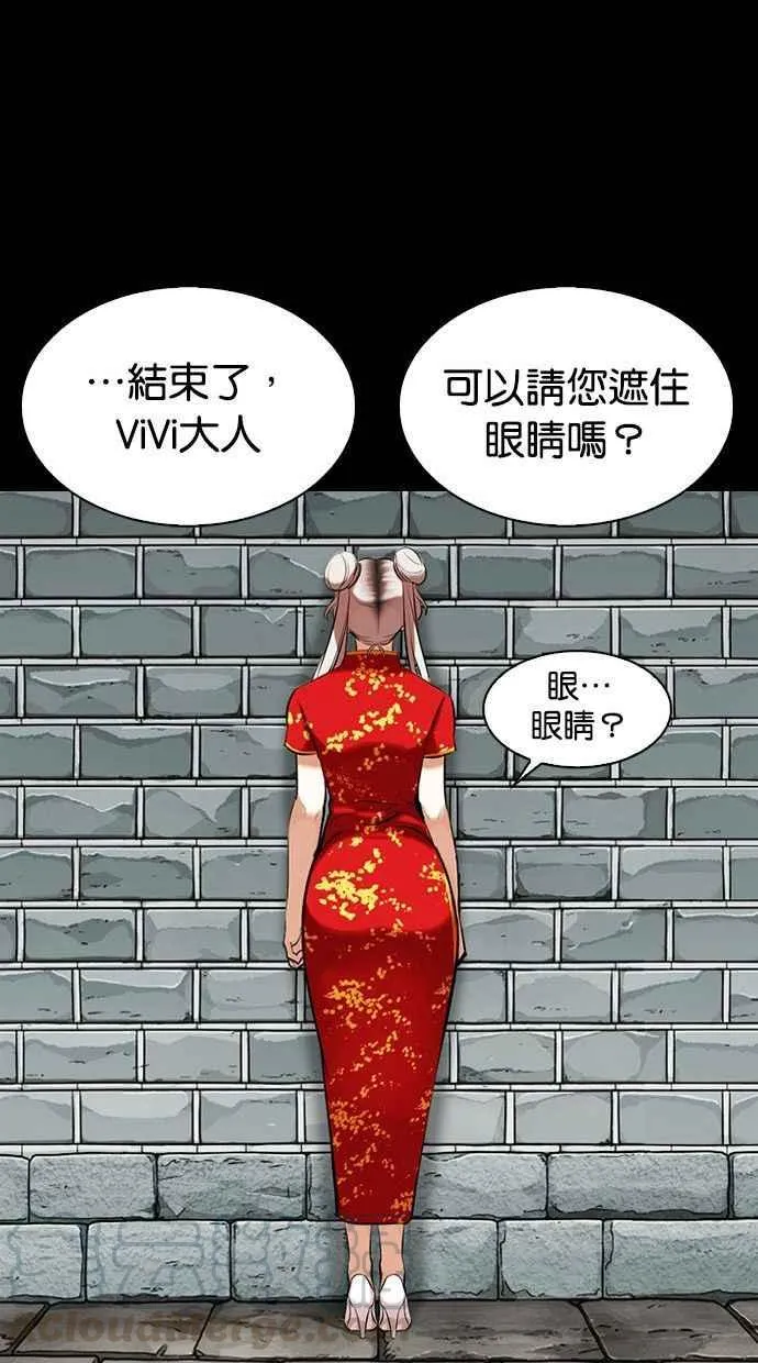 [第336话] 一姟会(第3家子公司)[07] 第101页