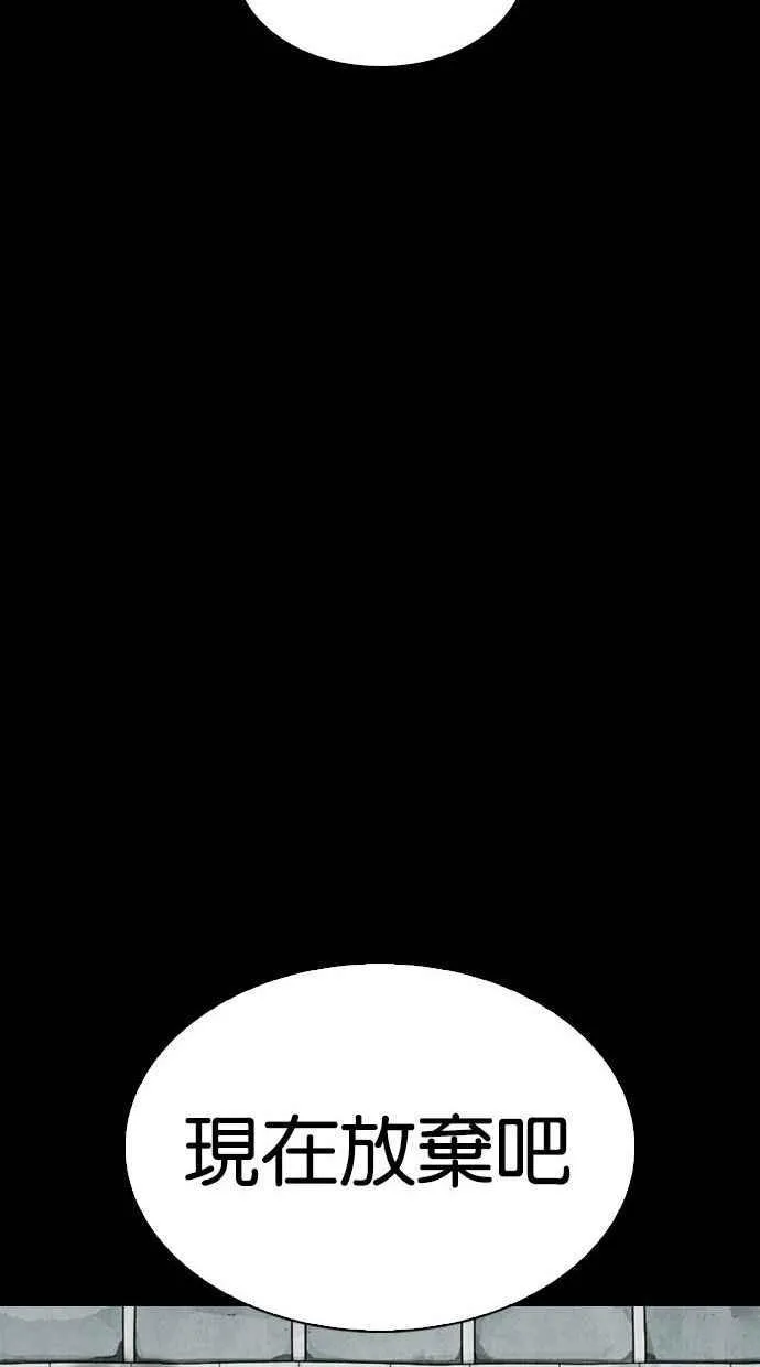 [第336话] 一姟会(第3家子公司)[07] 第34页