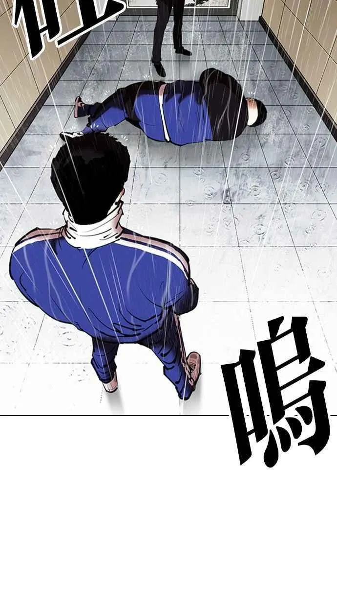 [第336话] 一姟会(第3家子公司)[07] 第114页