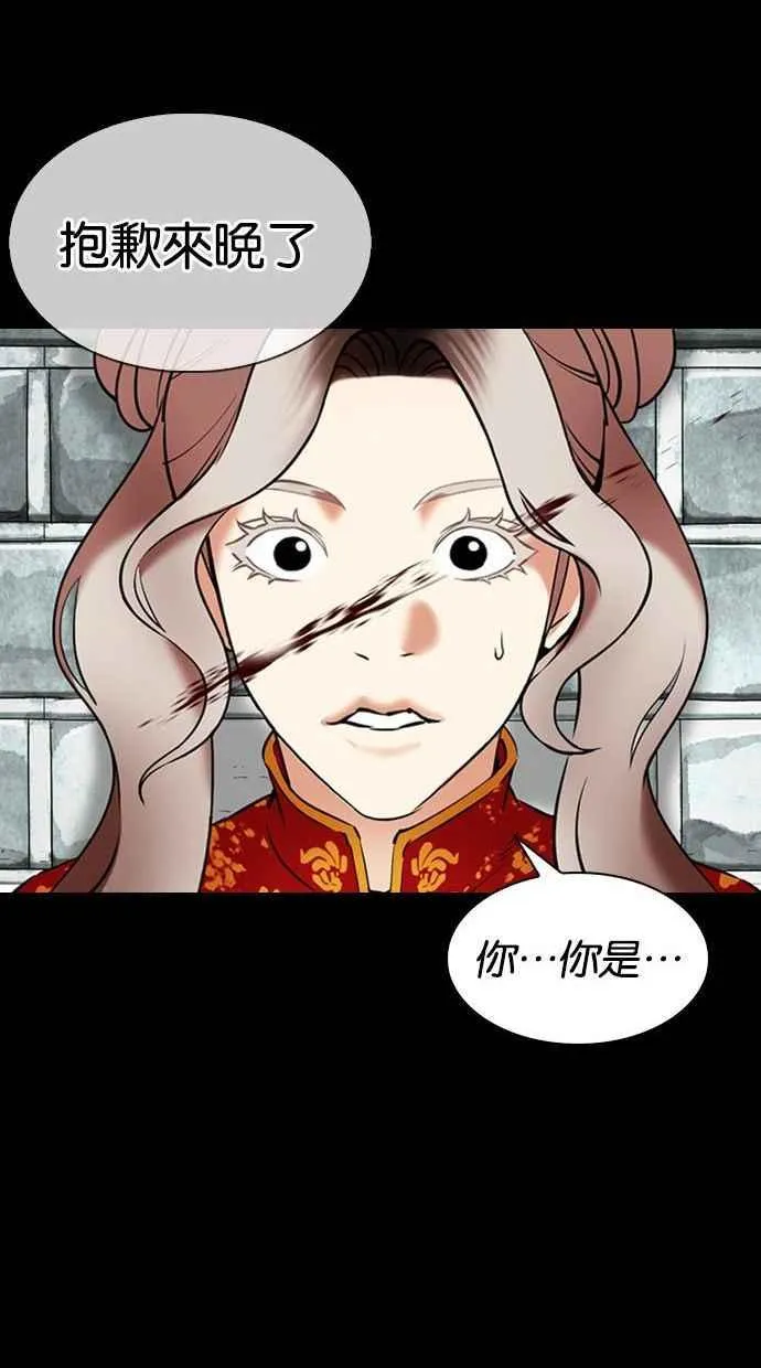 [第336话] 一姟会(第3家子公司)[07] 第42页