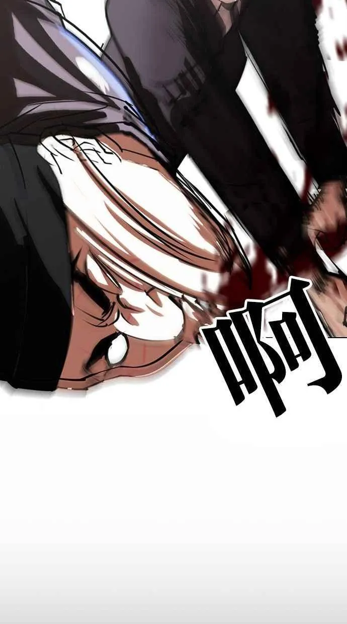 [第336话] 一姟会(第3家子公司)[07] 第63页