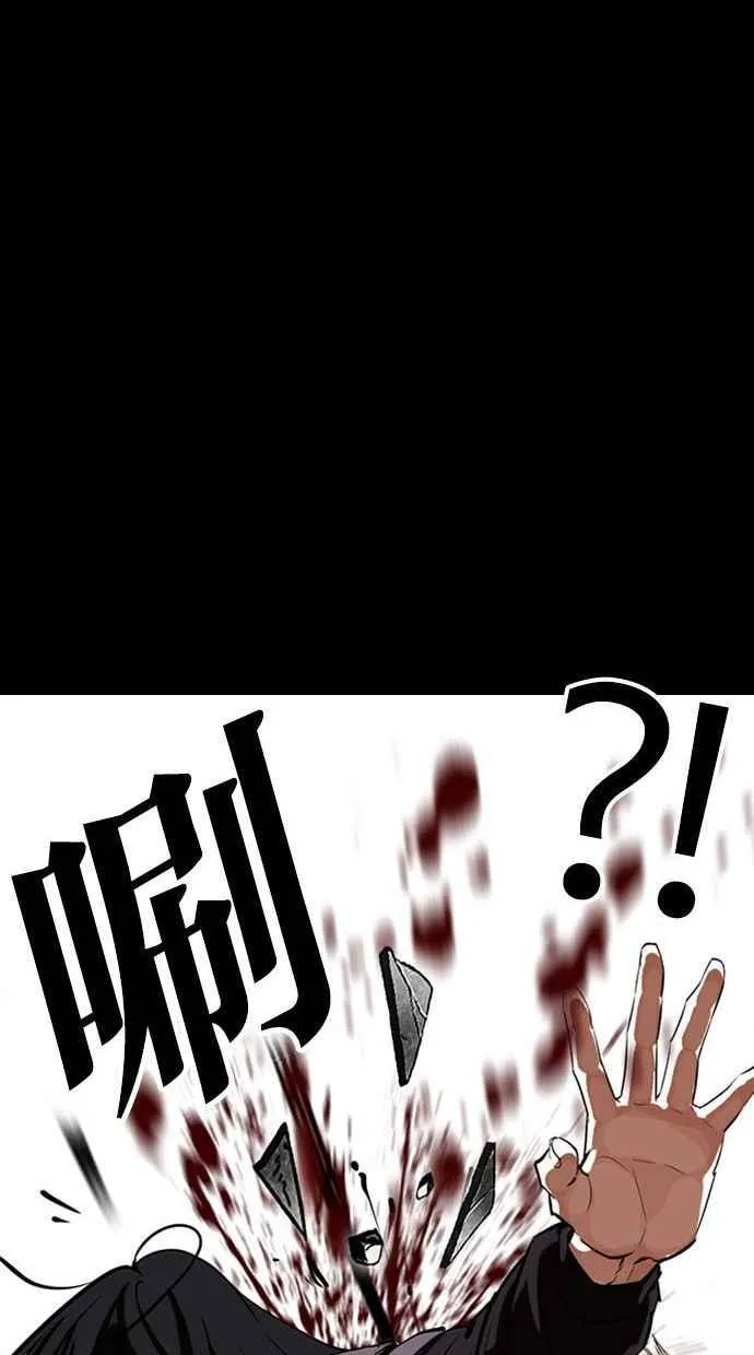 [第336话] 一姟会(第3家子公司)[07] 第40页