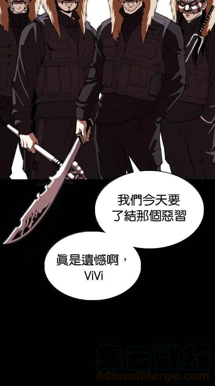 [第336话] 一姟会(第3家子公司)[07] 第37页