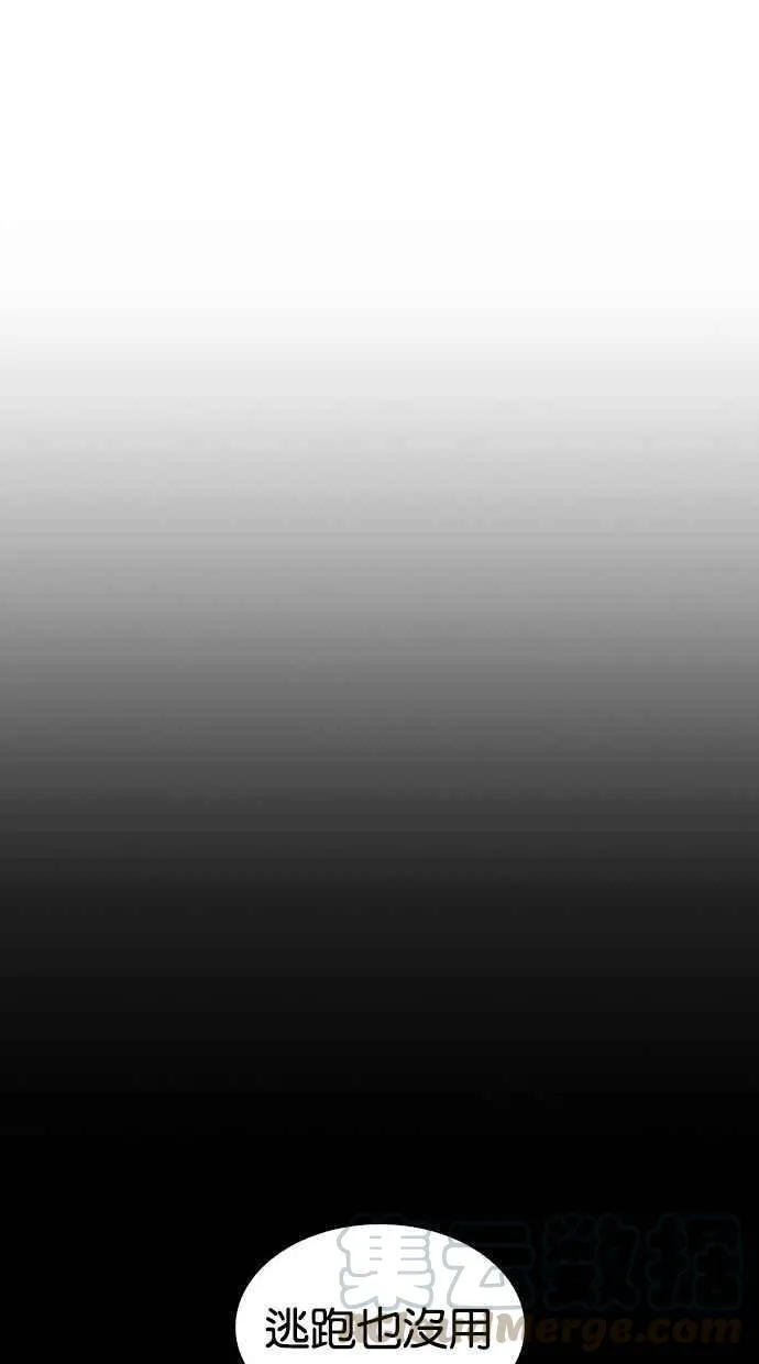 [第336话] 一姟会(第3家子公司)[07] 第33页