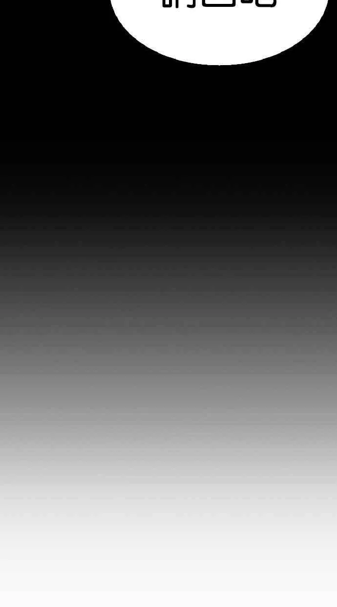 [第336话] 一姟会(第3家子公司)[07] 第68页
