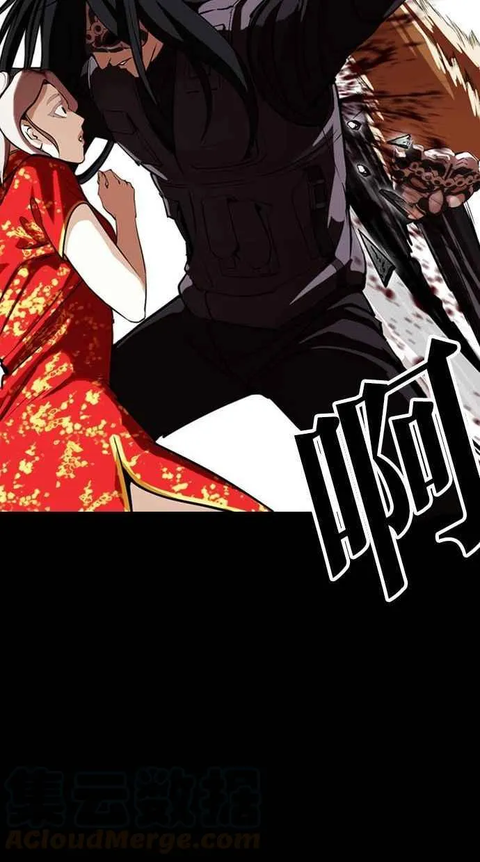 [第336话] 一姟会(第3家子公司)[07] 第41页