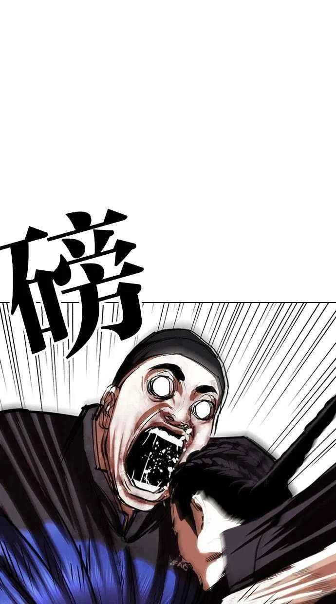 [第336话] 一姟会(第3家子公司)[07] 第108页