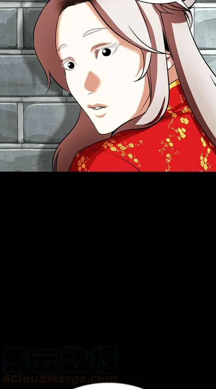 [第336话] 一姟会(第3家子公司)[07] 第49页