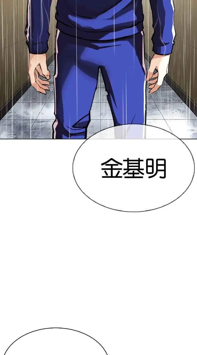 [第336话] 一姟会(第3家子公司)[07] 第122页