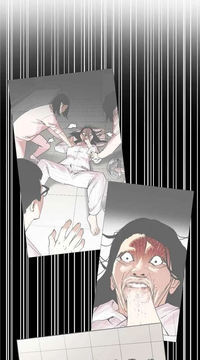 [第338话] 一姟会(第3家子公司)[09] 第80页