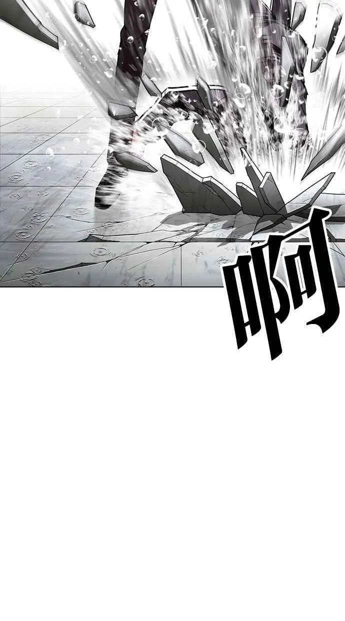 [第338话] 一姟会(第3家子公司)[09] 第75页