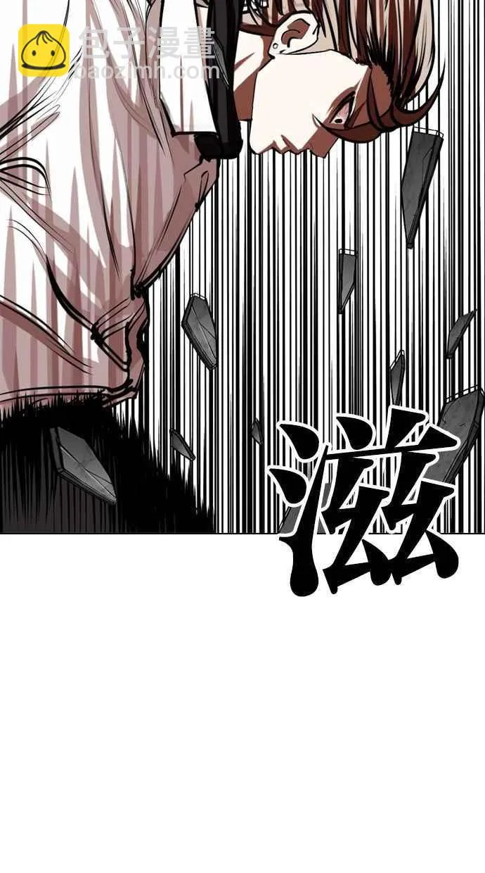 [第339话] 一姟会(第3家子公司)[10] 第24页