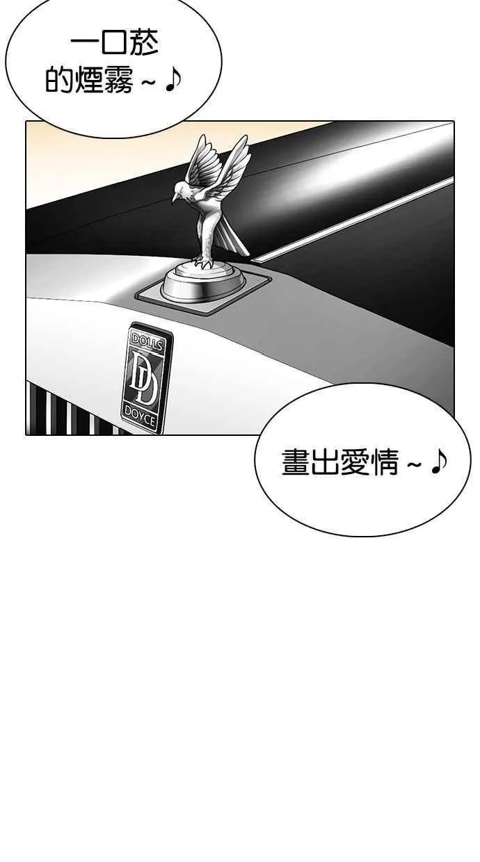 [第339话] 一姟会(第3家子公司)[10] 第30页